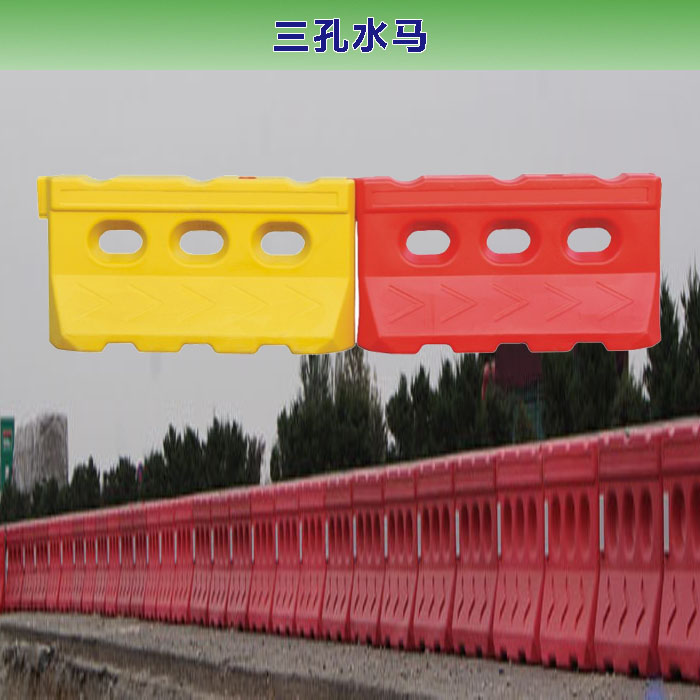 水马围挡,水马围挡厂家,潍坊塑料水马