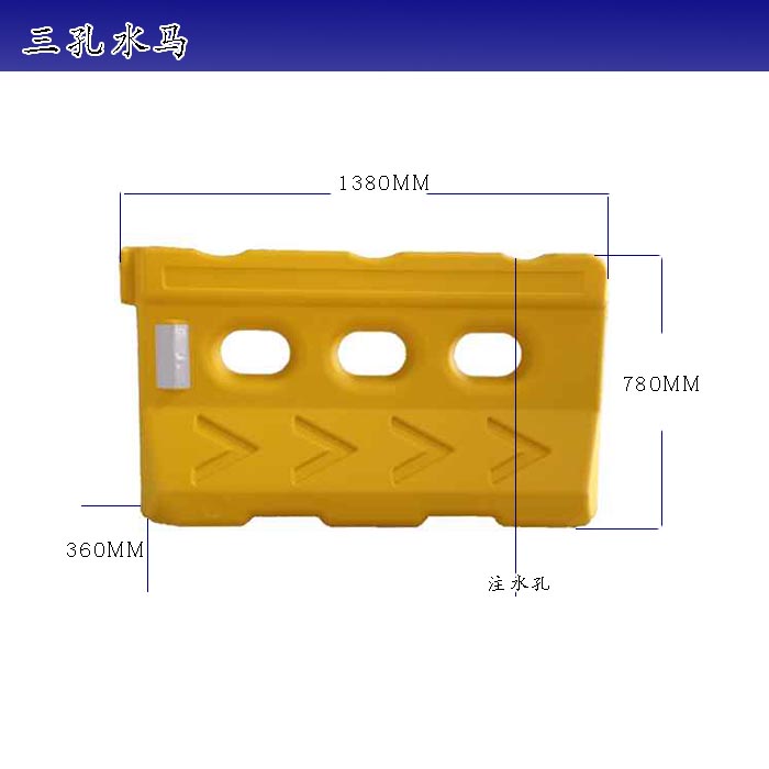 水马围挡,水马围挡厂家,潍坊交通水马