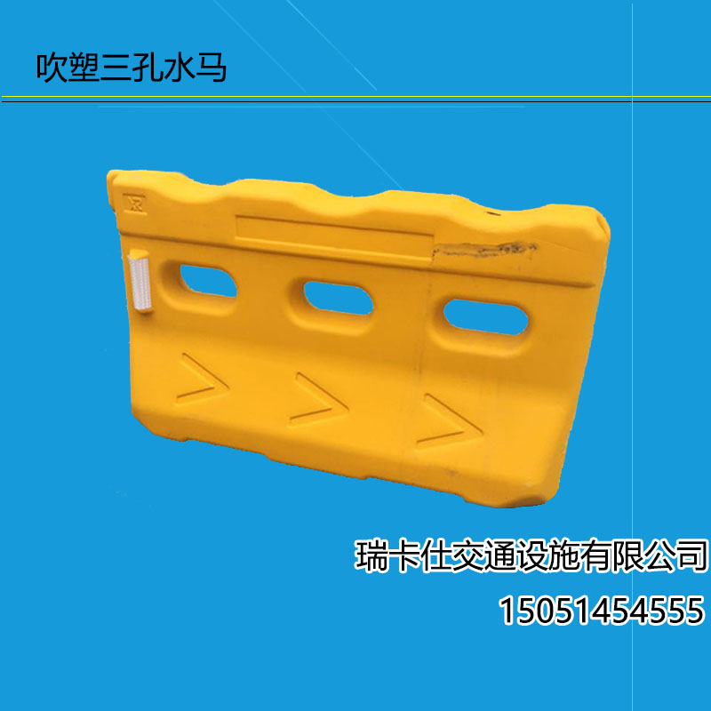 水马围挡,水马围挡厂家,隔离水马