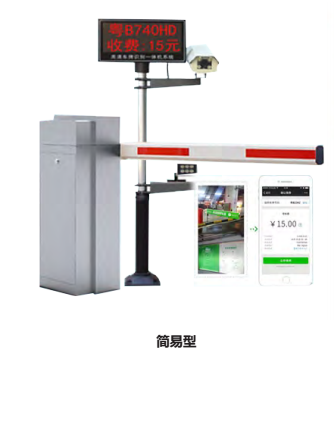 智能停车场|停车场自动识别|车牌识别一体机价格