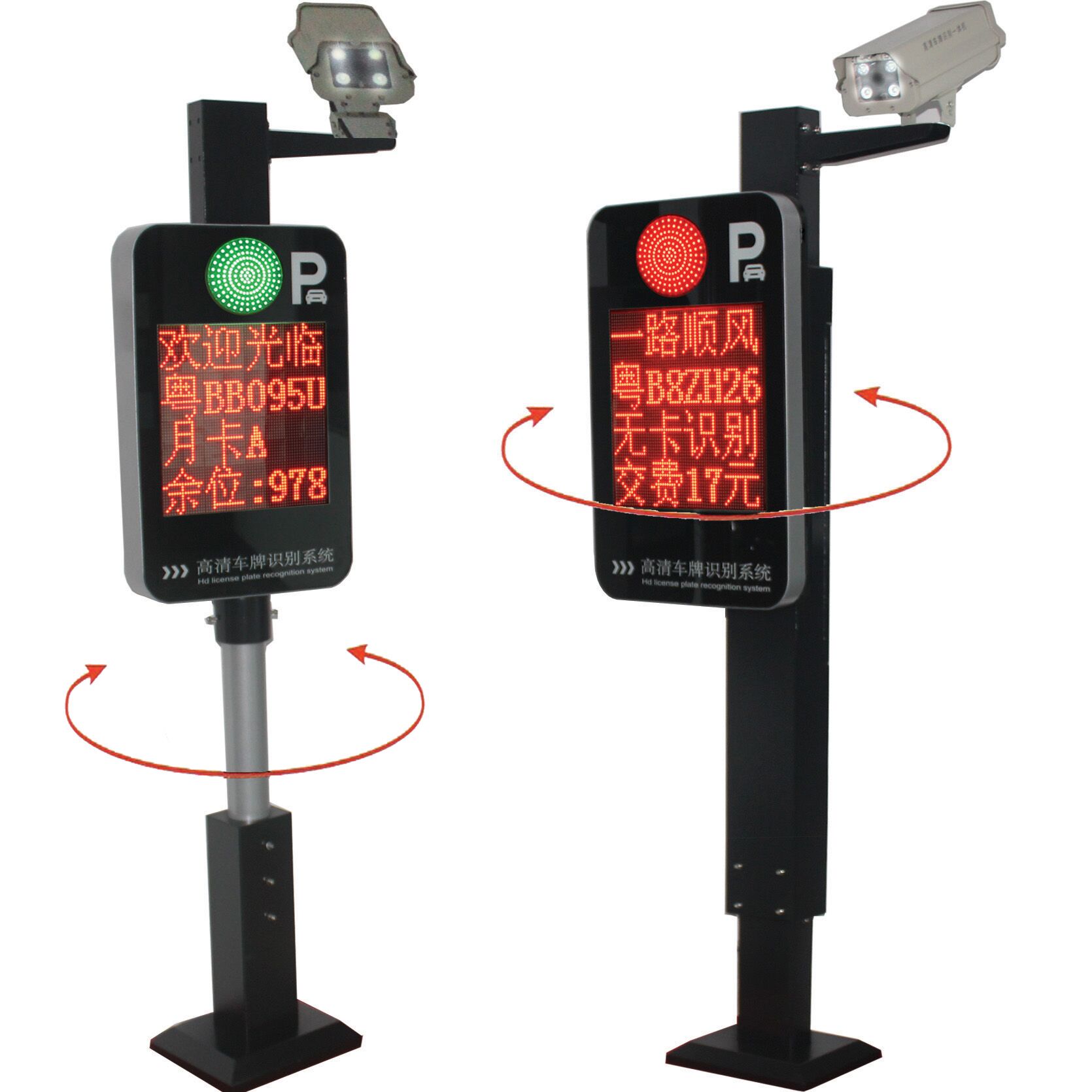 豪华款车牌识别一体机|自动停车场设备|停车场自动识别系统价格
