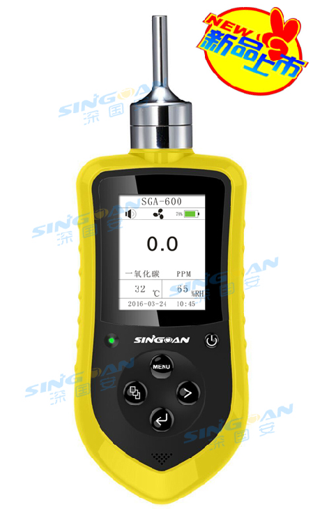 便携泵吸式一氧化碳检测仪