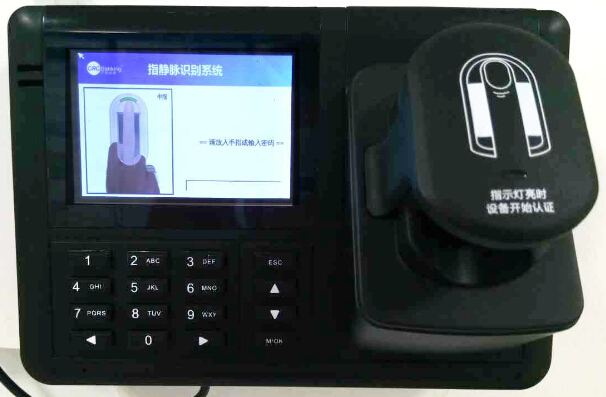 运通信息指静脉门禁终端