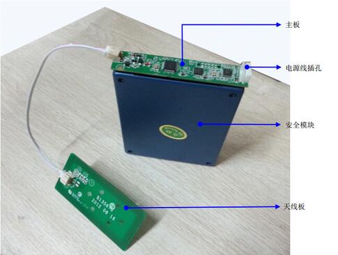 研腾YT-100内置式二代证模组，适合排队机，查询机嵌入识别功能