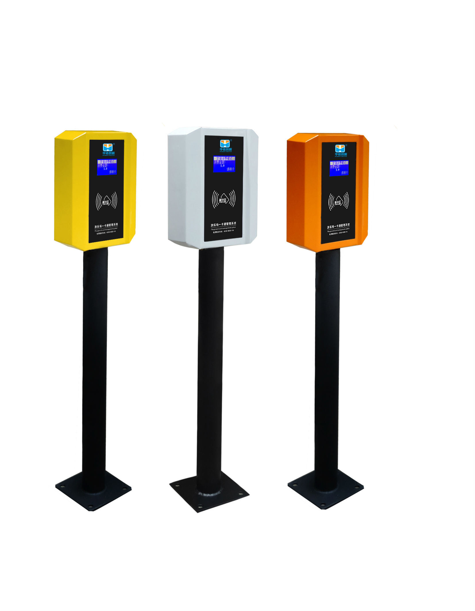 IC卡游乐场收费机-华铭品质