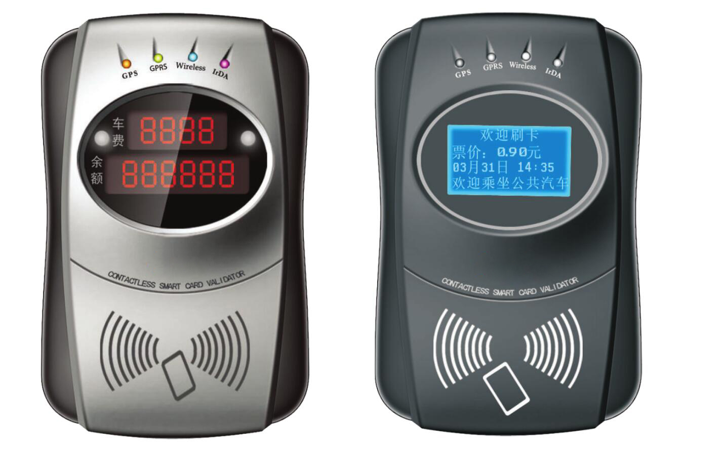 通勤班车巴士收费系统