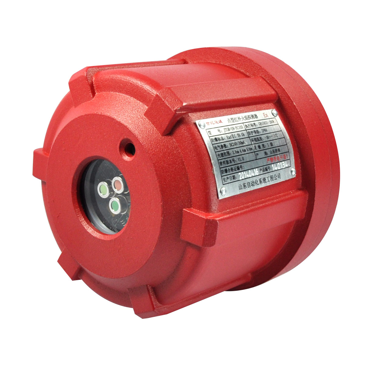 点型红外三波段火焰探测器(JTGB-UH-YC103)