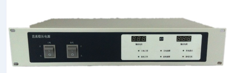 厂家供应消防直流20A盘装稳压电源（消防联动电源、消防电源）
