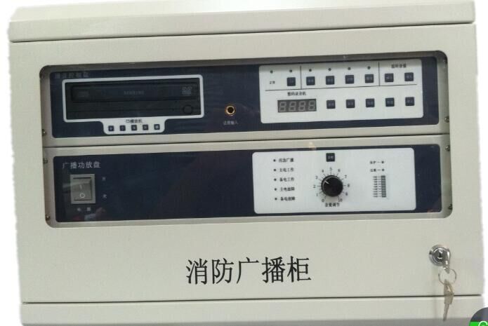 消防壁挂广播柜通讯柜250W