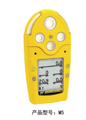 供应GasAlertMicro 5 五合一气体检测仪