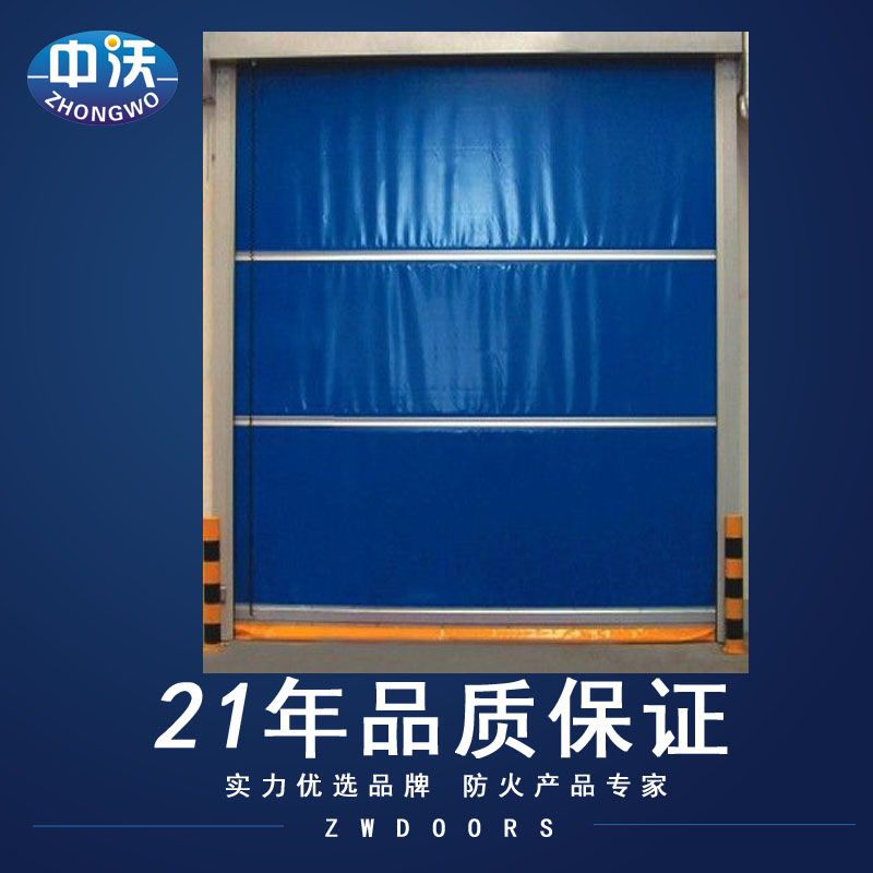 中沃厂家直销特级无机帆布卷帘门支持定制专业生产各种材质防火门