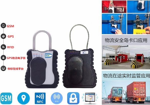GPS锁安全智能远程监管GPS电子锁