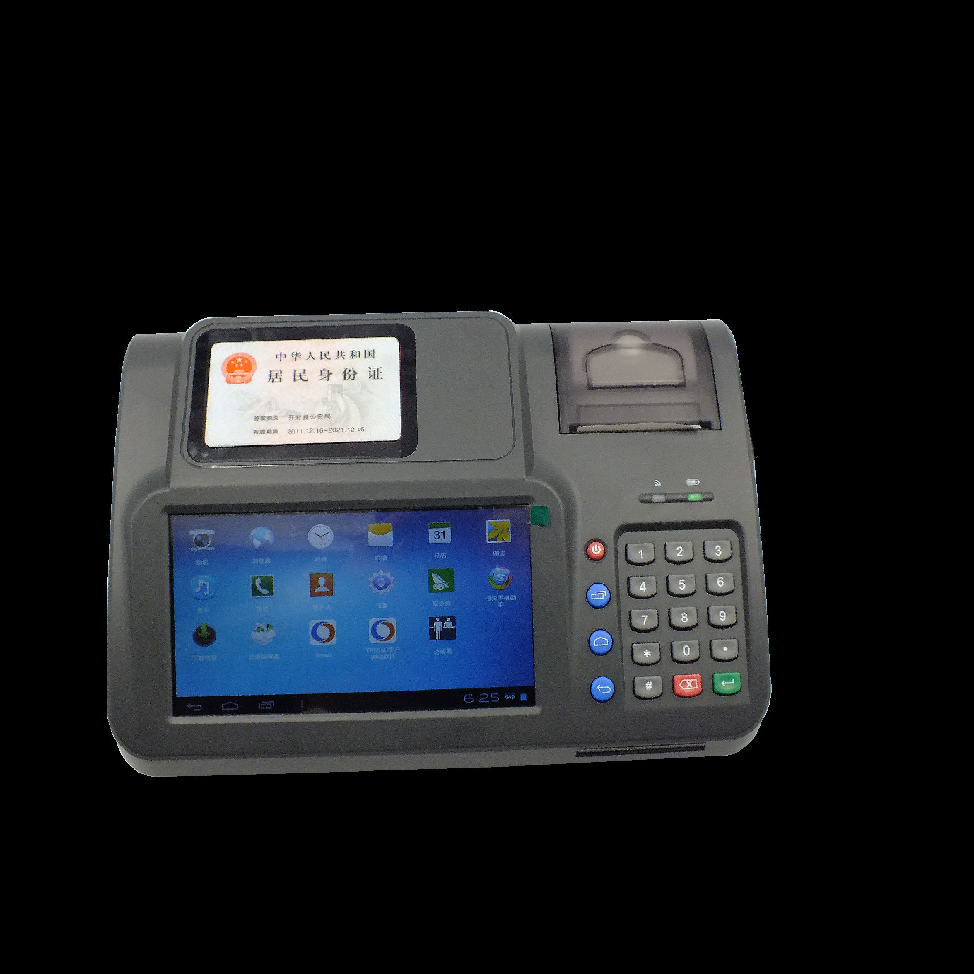 中软人脸识别身份核验一体访客机