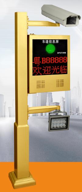 停车场车牌识别及蓝牙远距离