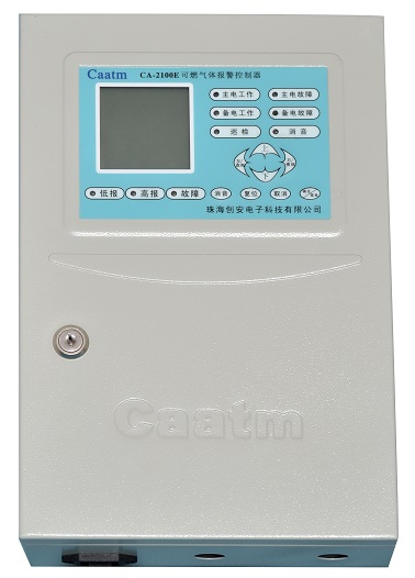 CA-2100E 气体报警控制器厂家直销