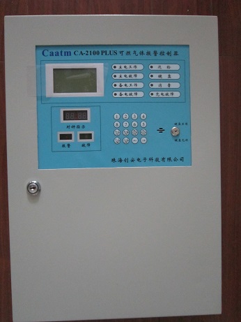  厂家专业供应可燃气体报警器 高精度带显示