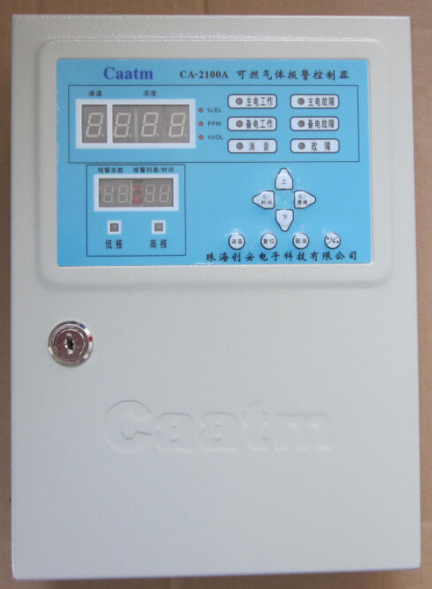 壁挂式燃气报警控制器  天燃气泄漏报警器