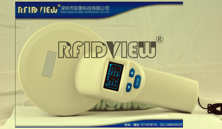 电子耳标，宠物芯片手持读卡器YJ-HT134