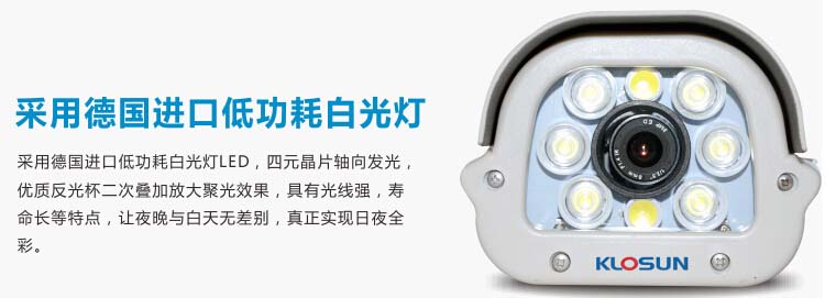 中山安防监控照车牌专用摄像机   