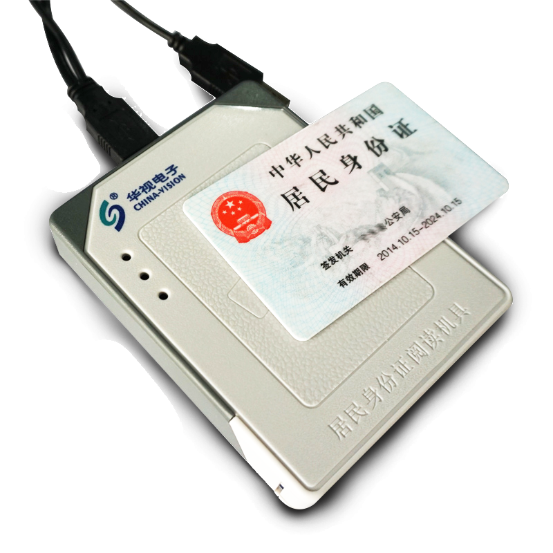 华视电子CVR-100N二三代身份证阅读器读卡器 身份证信息读取器刷卡机