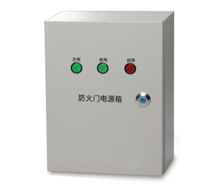 HN-DX防火门电源箱