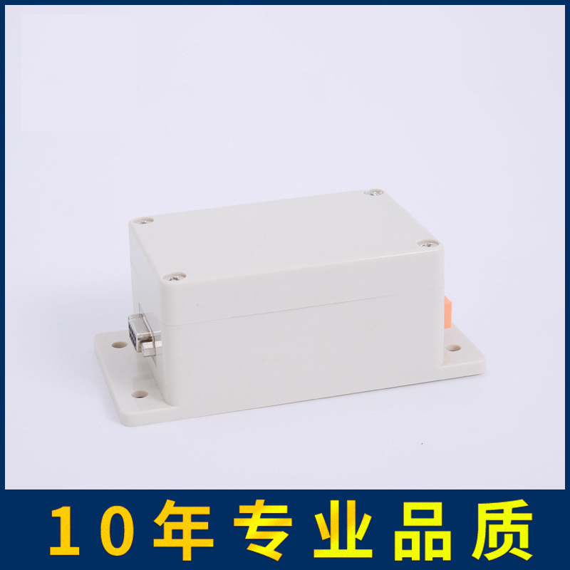 AGV小车读写器-生产线分拣系统