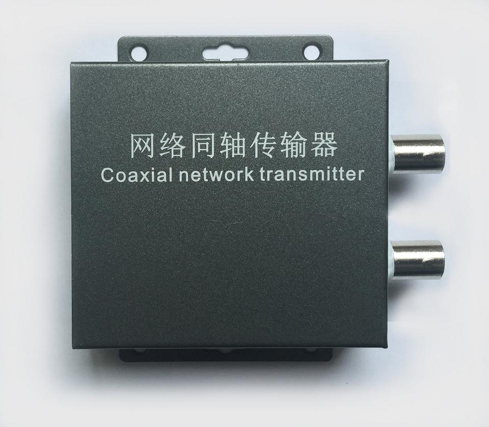 IP网络高清同轴传输器 网络同轴延长器 网络同轴转换器