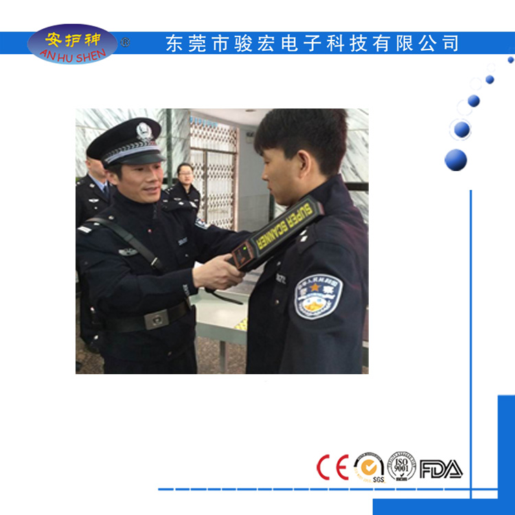 手持金属探测器GP-3003b1