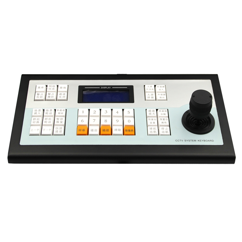 景阳华泰网络矩阵单屏网络球机摄像机解码上墙网络矩阵键盘带解码