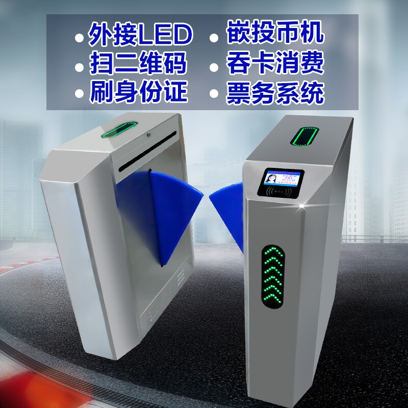 山东通道闸厂家出入口控制人行通道闸工厂大门门禁系统