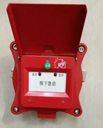 防爆紧急启动/停动按钮-紧急按钮批发