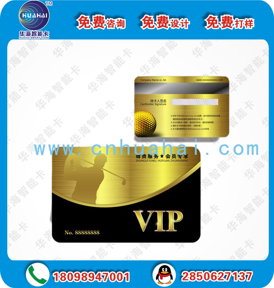 广州4428芯片卡_深圳4428芯片卡