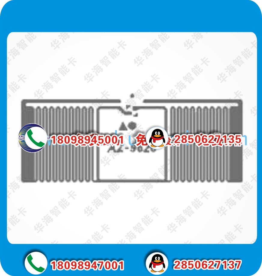  I code 2 电子标签