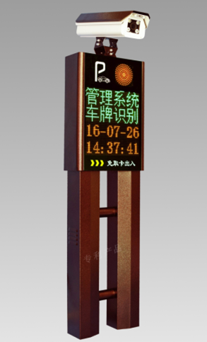 高清车牌识别系统