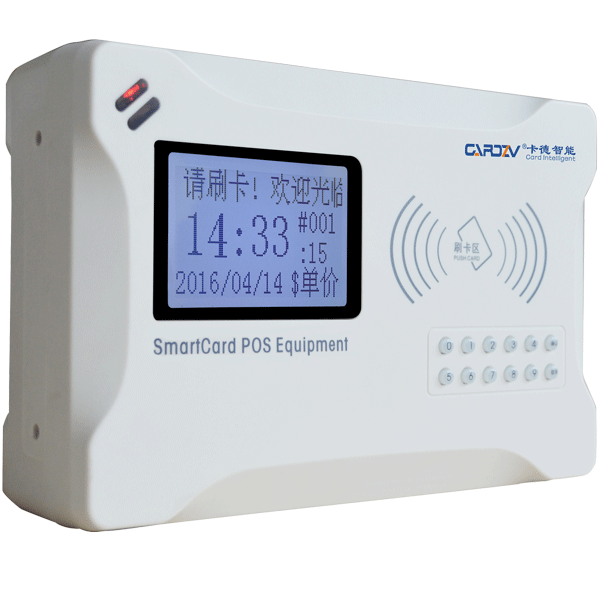 卡德智能供应:智能一卡通系统集成 应用软件及各类智能卡终端