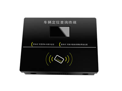 全视频车位引导系统