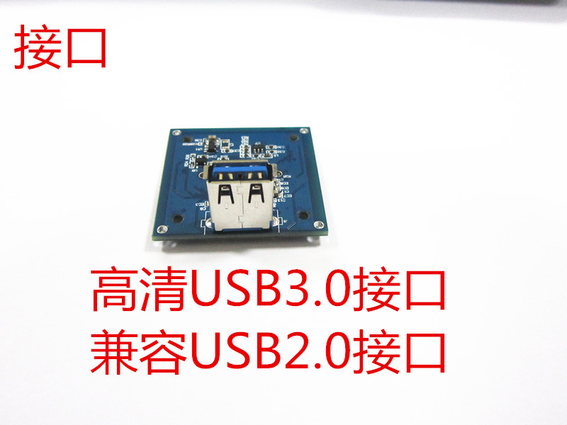800万高清摄像头模组 USB3.0高速监控摄像头 工业800万摄像头