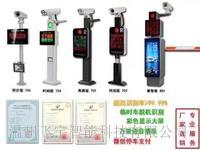 纯车牌识别系统