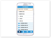 平台手机视频监控软件
