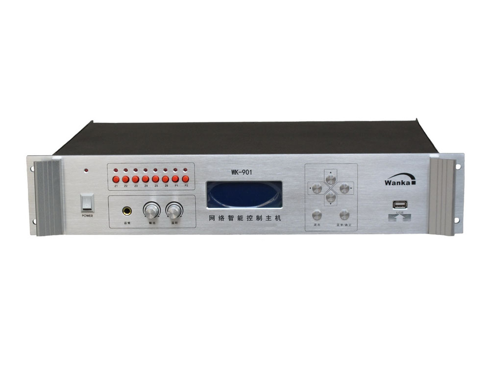 万凯数字网络广播控制主机WK-901