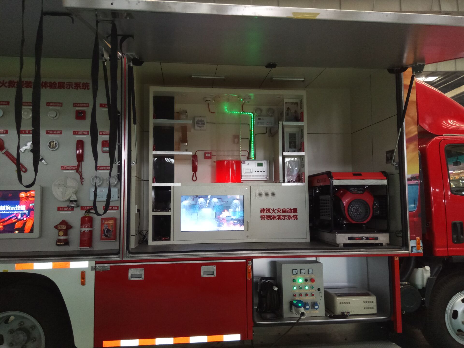 消防宣传车，消防模拟宣传车