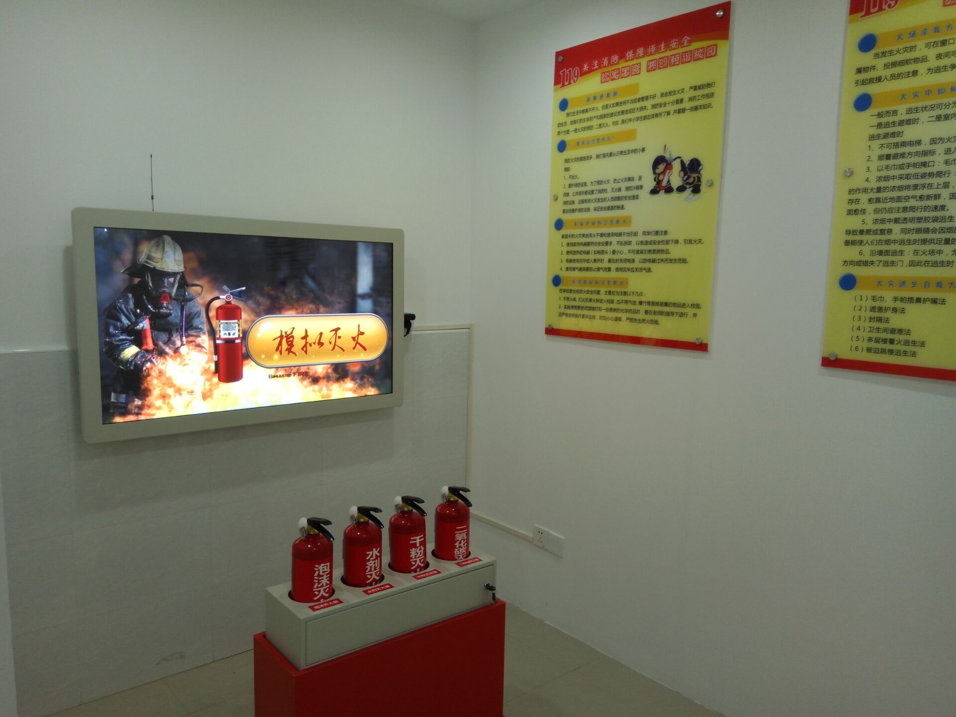 供应乐敦模拟灭火X-50LA