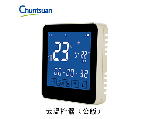 河南郑州中央空调室内温控器控制风机盘管