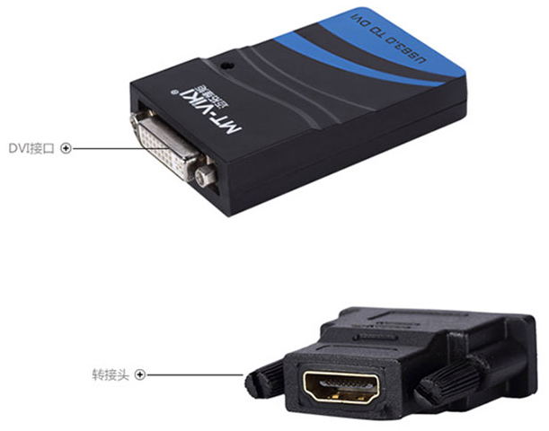 迈拓维矩USB3.0转DVI/VGA转换器MT-UD012