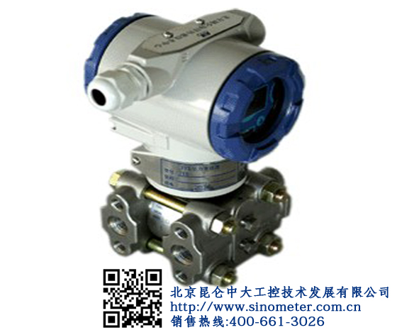 3151数字化电容压力变送器.jpg