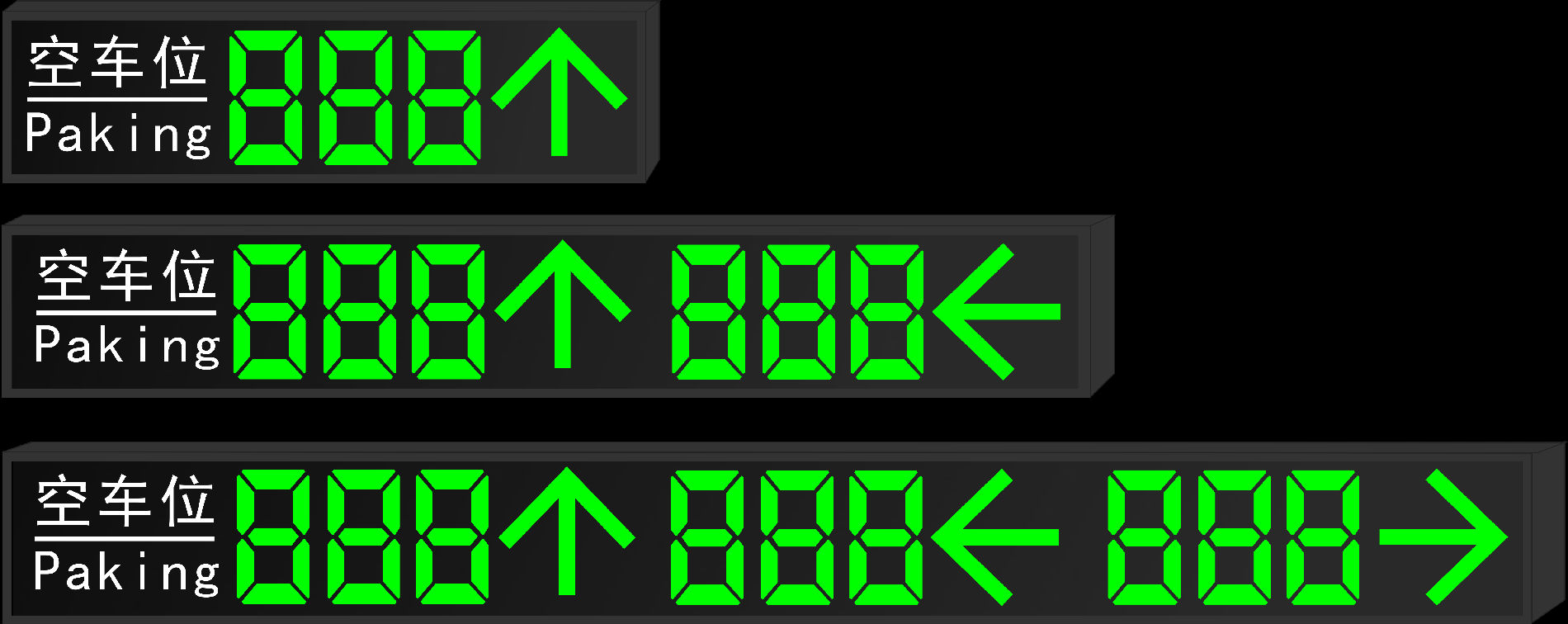全国出售室内车位引导屏