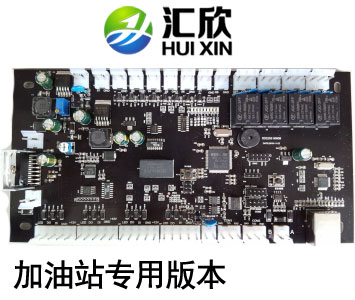 新疆加油站身份证门禁系统SD220S带语音抓拍