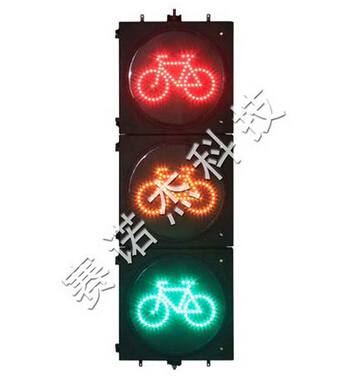赛诺杰非机动车信号灯