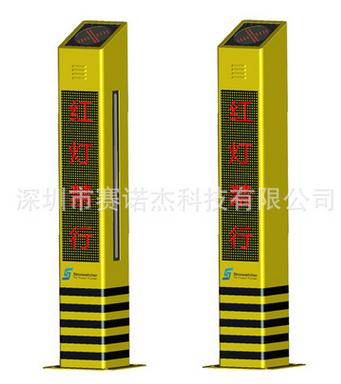 赛诺杰行人闯红灯语音提示桩