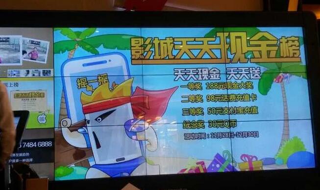 1.8mm液晶无缝拼接，全新LCD液晶无缝拼接